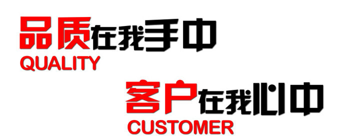 鹏喆电气设备
